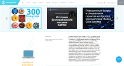 Desktop Screenshot of c-s.ru