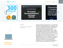 Tablet Screenshot of c-s.ru